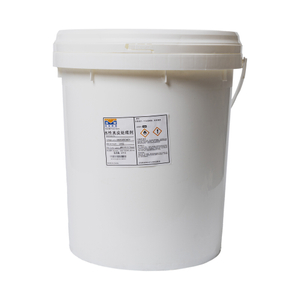 水基真皮治疗剂