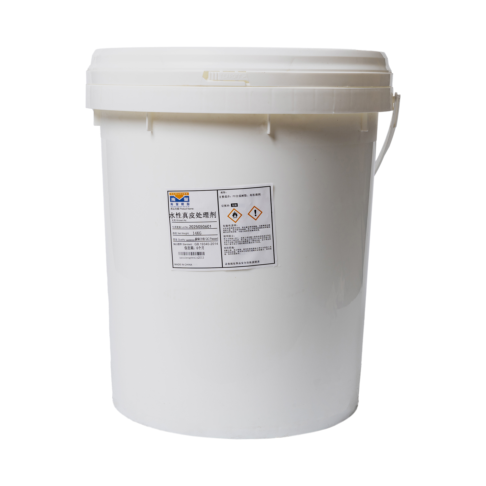 水基真皮治疗剂